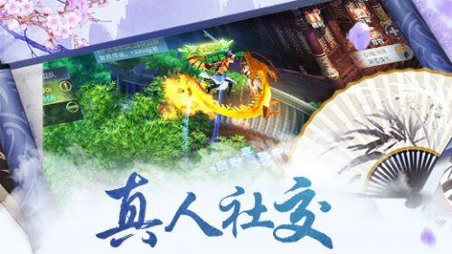 大遗址森林逃生