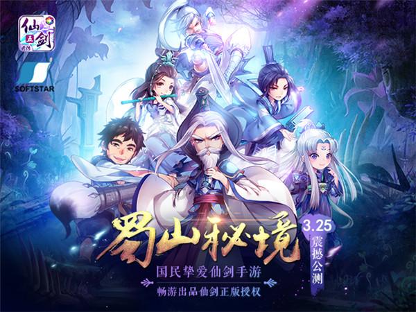 像素小战士酷跑