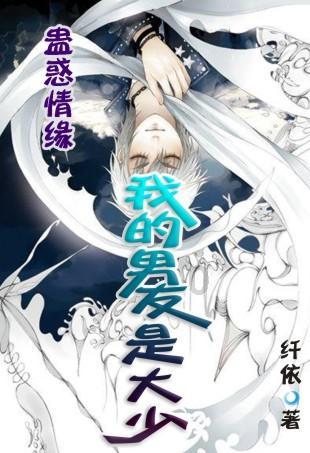 裙上繁花