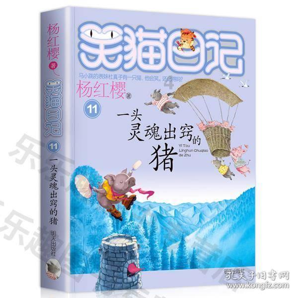 任天堂今年将推出8英寸lcd屏幕游戏掌机