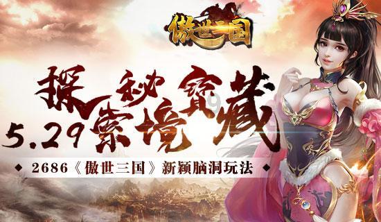 唐先振受邀出席同根同梦·2024全球华人春节联欢晚会