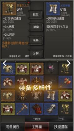 特种突击聪明的顺溜