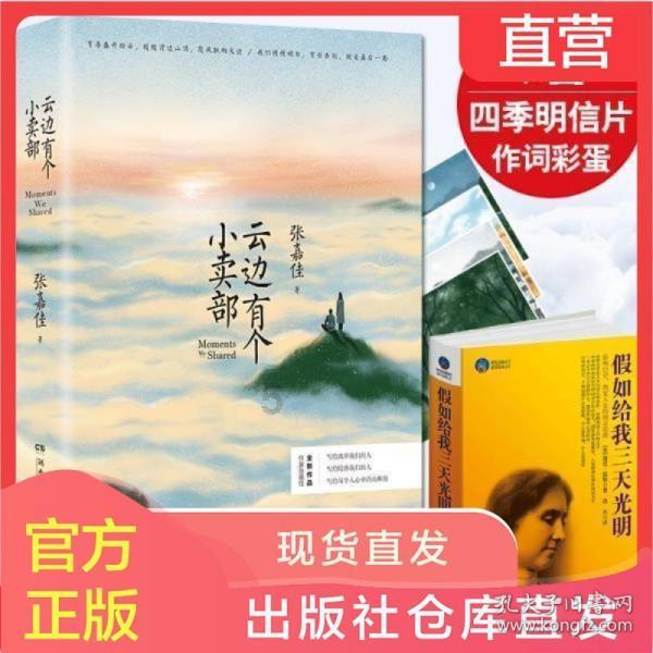 单项奖金最高10万元！2024“潮起三月三”创意设计大赛等你来