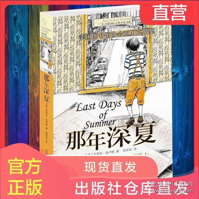 骑马与砍杀