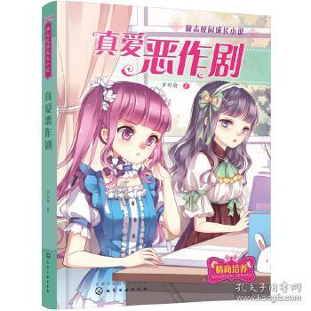 太极拳:身法正、上下随、意气通