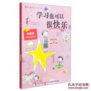 逃离废弃的卡车场