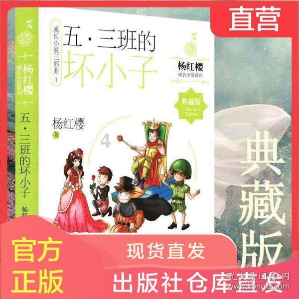 千年树屋逃脱2