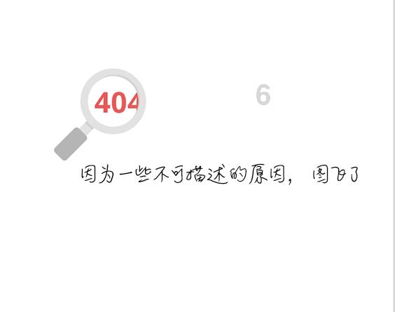 日本东电说核废水稀释后能喝，你觉得这可信度高吗？游戏画面
