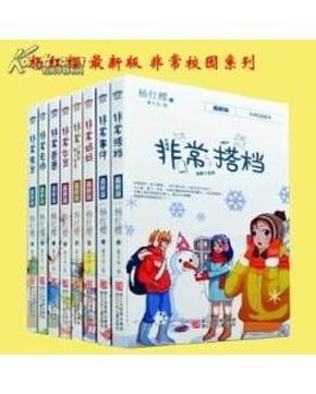 甜美奥莉的雪纺装