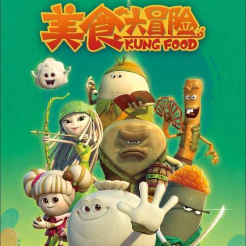 小兔子大冒险