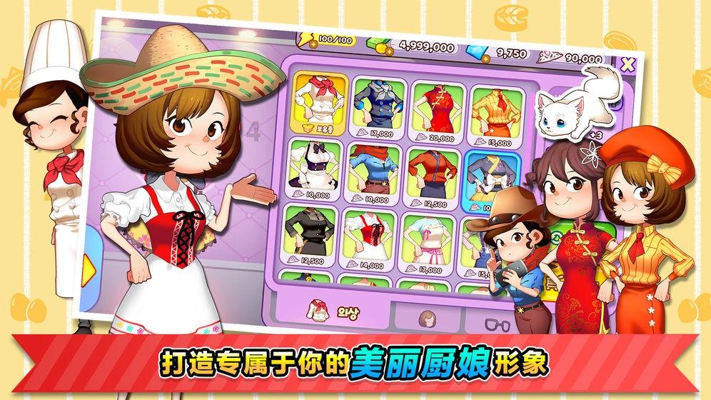 新仙剑奇侠传