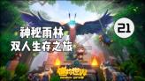 修罗武神