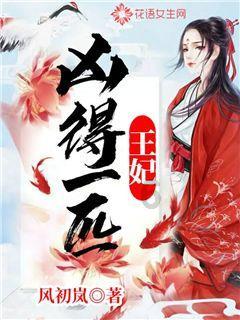 沪江开心词场