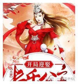 解救金刚鹦鹉