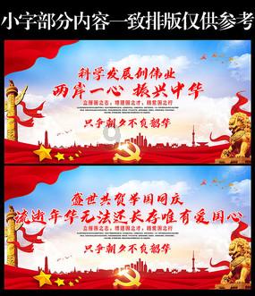 万词王