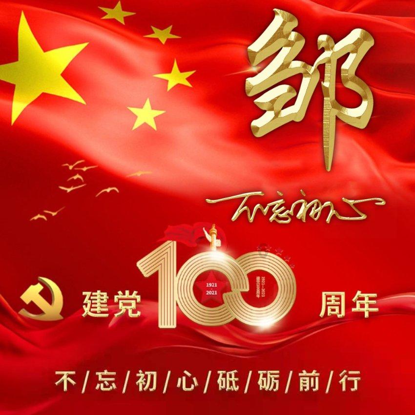 邻居的需求