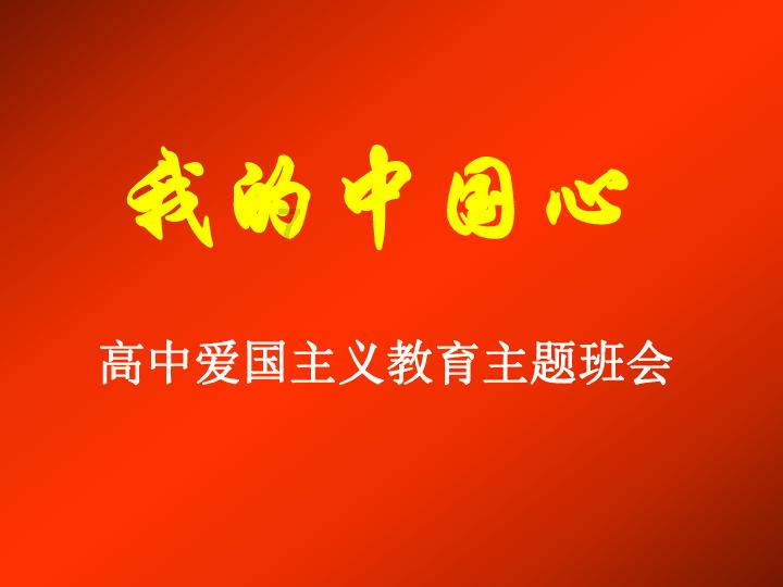 八女投江，保护下来的人为什么成汉奸？游戏画面