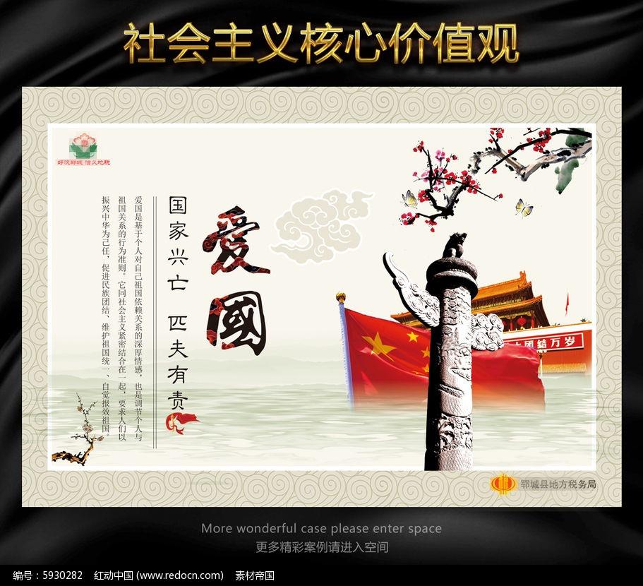 拯救树精灵