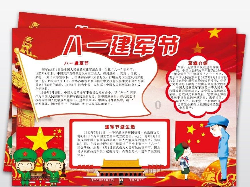 海滩宾馆逃生