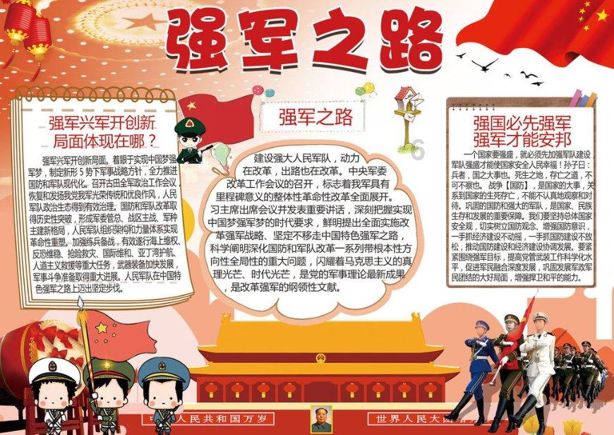 老师傅教你如何快速泡发花胶游戏画面