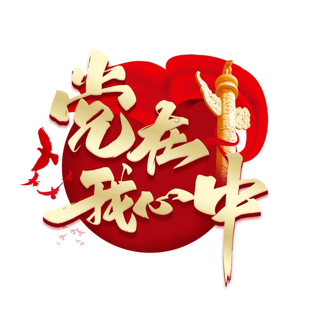 落水狗血战日