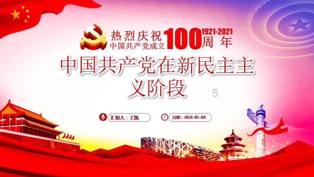 5G赋能京东方智慧工厂