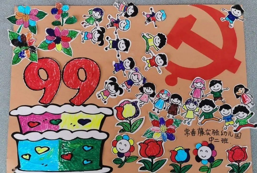 救援青龙