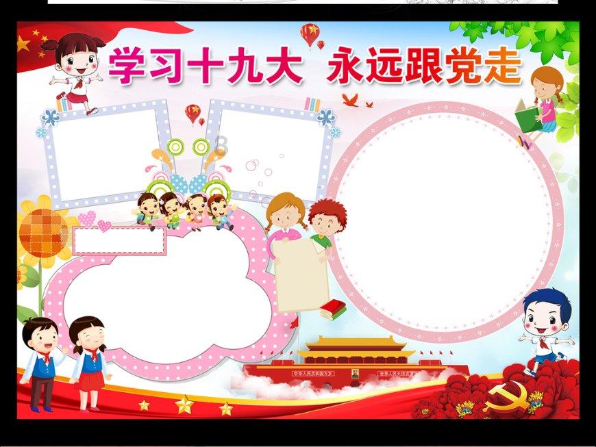 重庆九龙坡区：九龙意库·2024COOL邻生活节举行