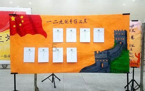 熊出没夺宝历险