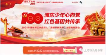 吃水果的蛇