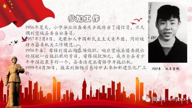 逃离废弃自然公园