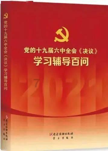 功夫熊猫官方手游