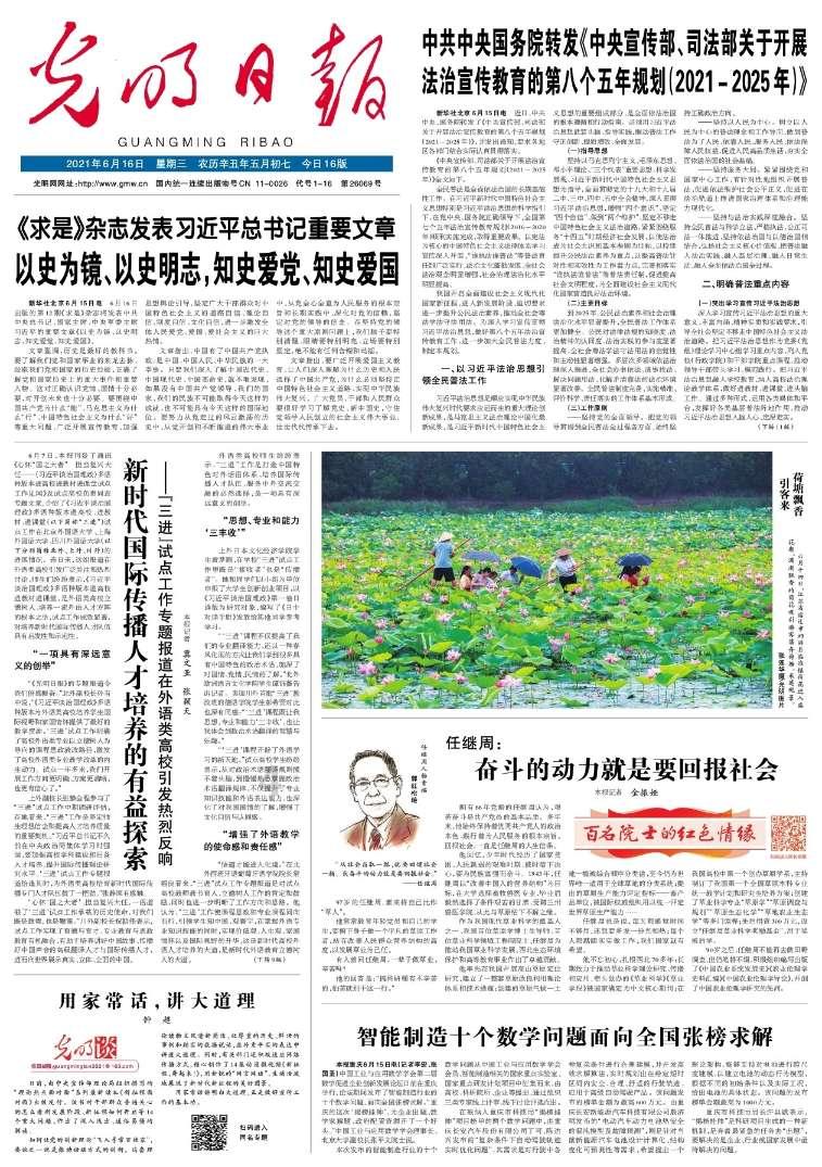 4/11+3/5等于多少分数?-有问必答|4/11+3/5等于多少分数?平台
