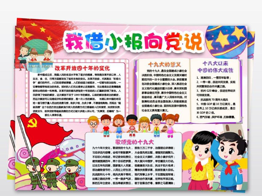 救援销售女员工