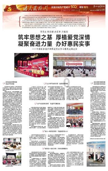 奚梦瑶硬照气场全开,亮闪“黑珍珠”身材比例一绝,高级感拉满