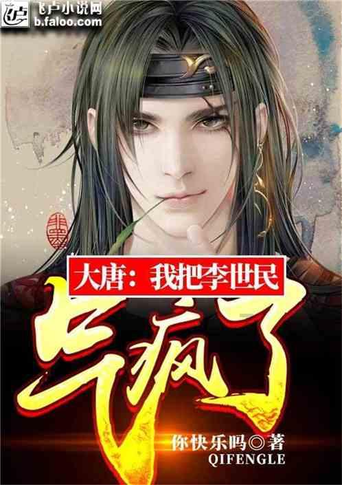 炫舞时代