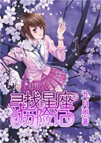 莫雷岛逃脱