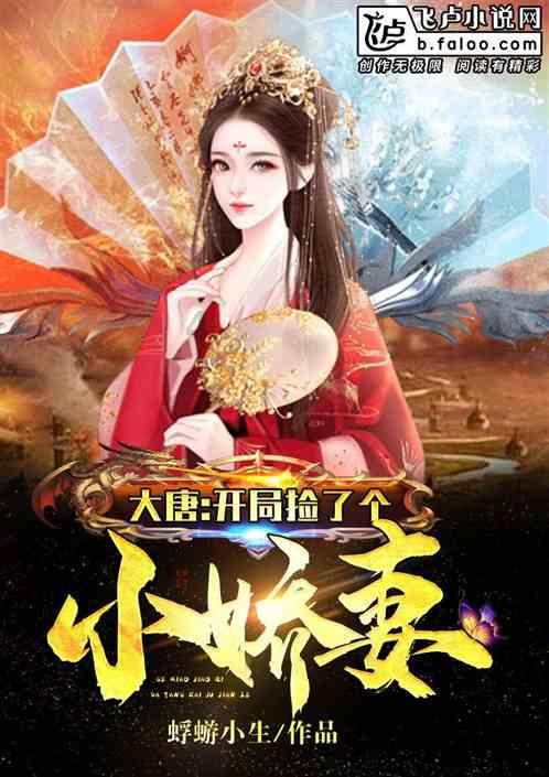 凶猛的洪水