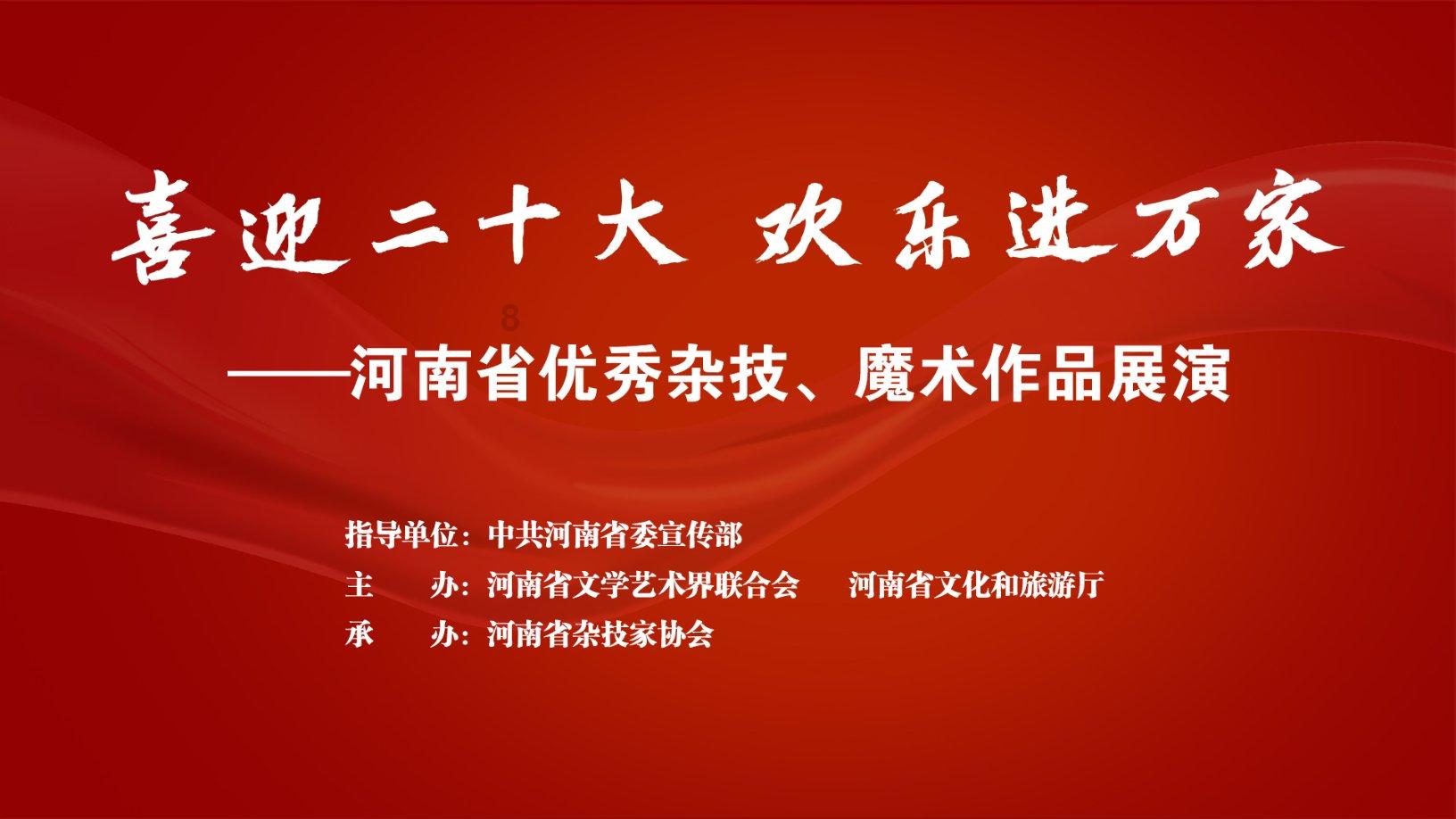 电脑说运行脚本运行速度减慢 总提示怎么办游戏画面