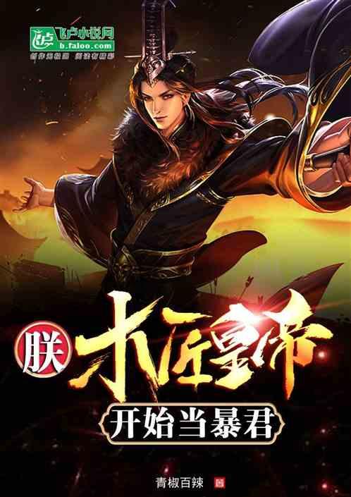 画线进洞