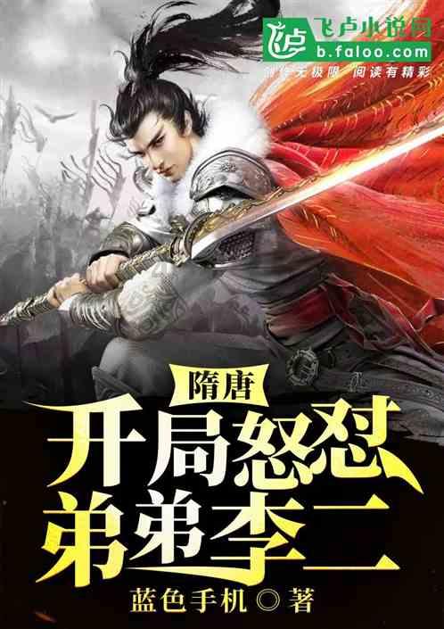 防御阵型2