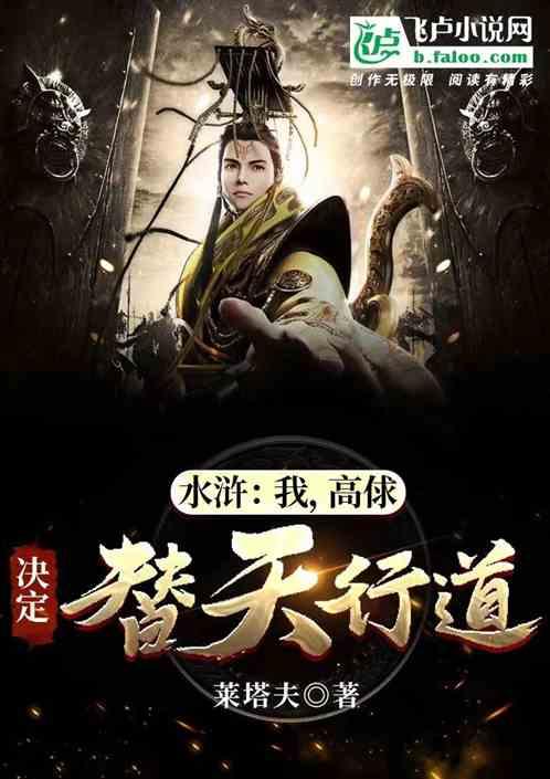 逃离马儿森林