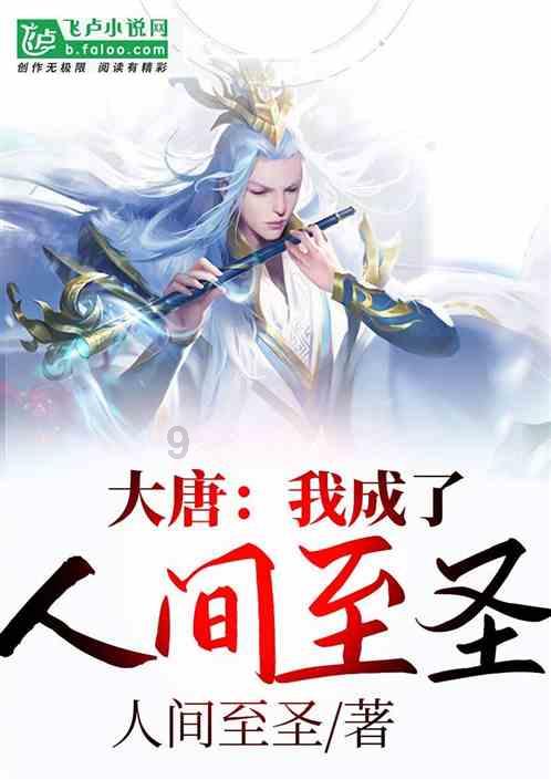 补救措施