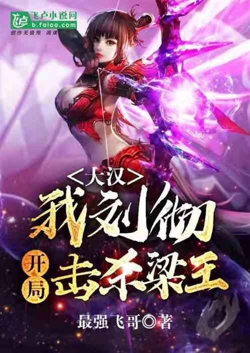 未知道路无敌版