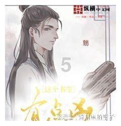 逃离仿真森林