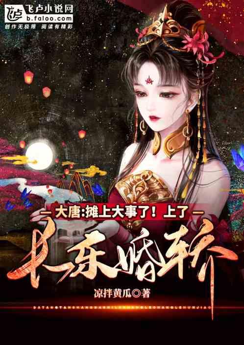 逃出茂密的丛林