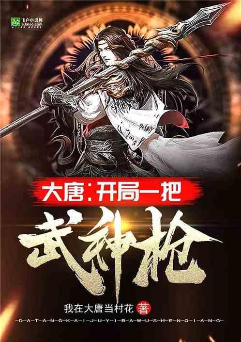 美人鱼的聚会