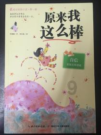 咖啡厅找不同